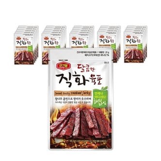 머거본 [본사직영] 달콤직화육포 20G X 20봉 간식 육포 안주