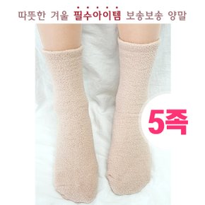 국산 따뜻한 임산부 무압박 겨울양말 5족 10컬러_P334200961