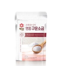 CJ제일제당 백설 오천년의 신비 명품 구운소금(국산 천일염) 400g