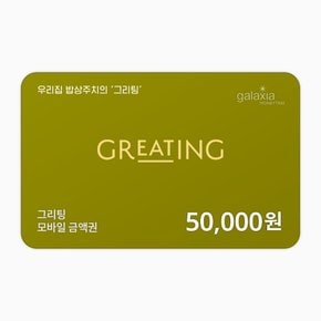 5만원권