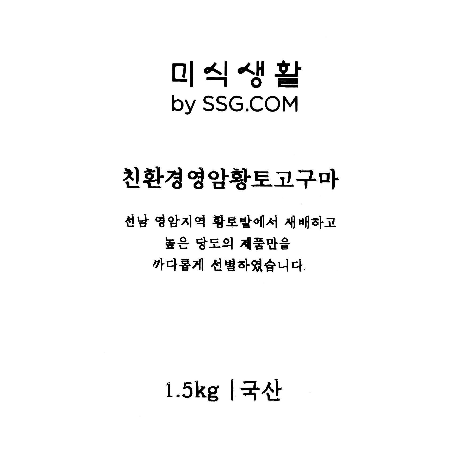 품질표시이미지1