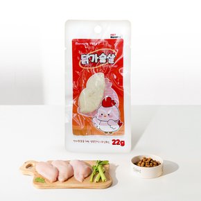 강아지 고양이 통살 닭가슴살 오야쯔 간식 22g
