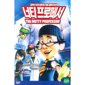 핫트랙스 DVD - 너티 프로페서 THE NUTTY PROFESSOR