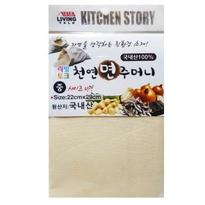 사각 면주머니중 22cm 29cm X ( 3매입 )