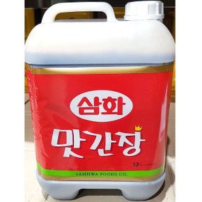 맛간장(삼화 13L) (WF20C49)