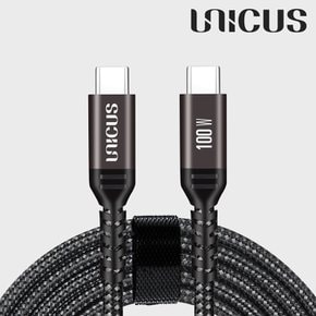 100W 초고속 C to C USB PD 충전 케이블 0.5m E-Marker칩