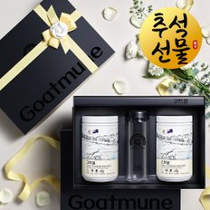 뉴질랜드 프리미엄 산양유 선물세트 500g x 2통