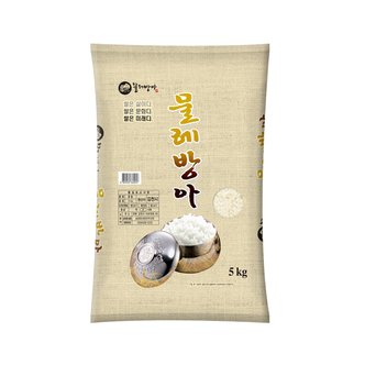  [건양]2023년산 물레방아 (5kg)