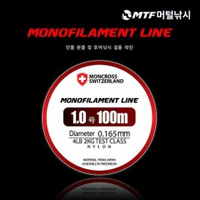 모노 필라멘트 라인 민물원줄 100m