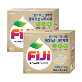 FIJI 파워시트 프레쉬 에코 시트세제 세탁세제 정량 45매 2개