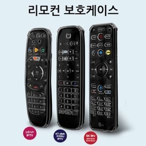 충격방지 IP TV 리모컨케이스/SK/KT/LG/전후면 (W99B35F)