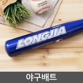 알루미늄 야구 배트 24인치 야구공 야구 야구용품