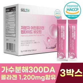 셀스 저분자 어린 콜라겐 펩타이드 300달톤 비오틴 2g X 30스틱 3박스..[33507642]