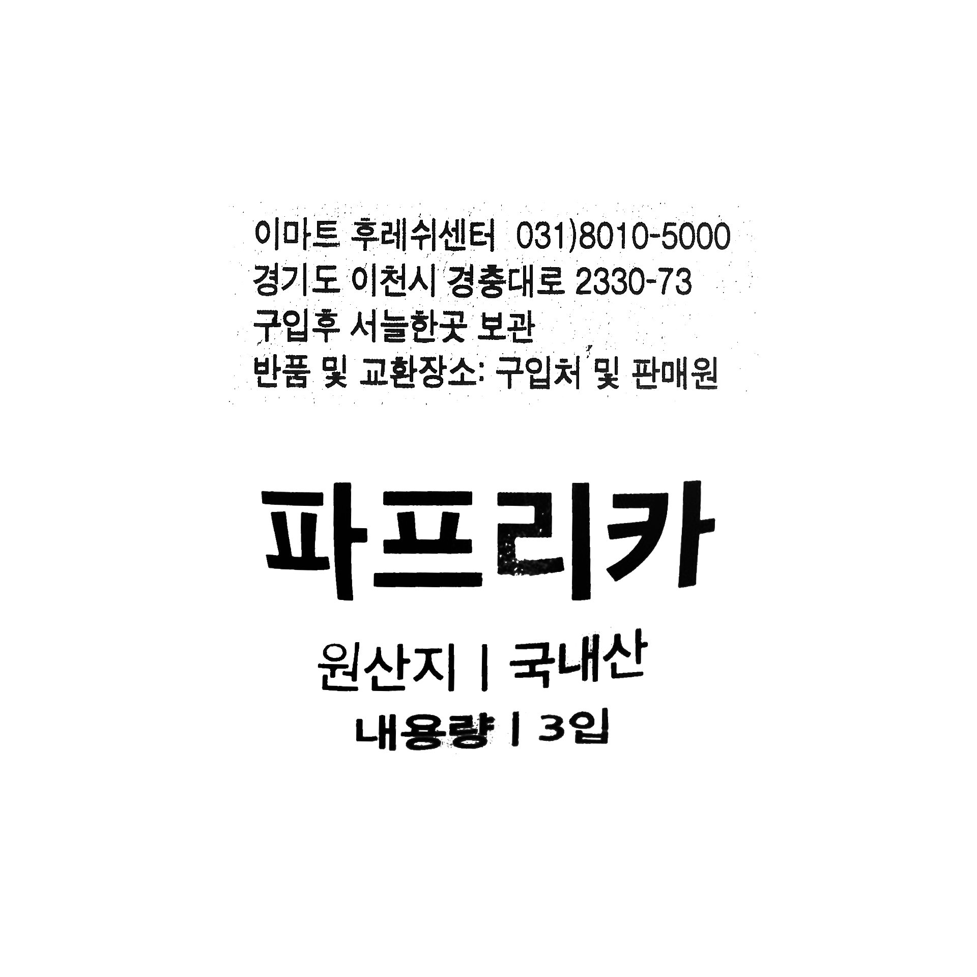 품질표시이미지1