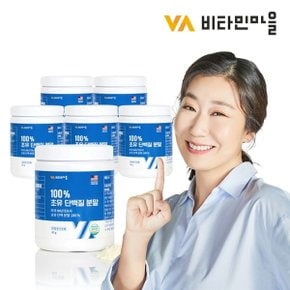 미국산 100 초유 단백질 분말 총480g 6통