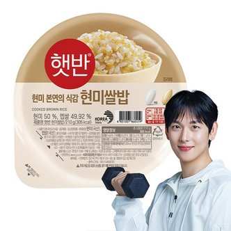 CJ제일제당 (캠페인혜택)햇반 현미쌀밥 210G1box(36ea)