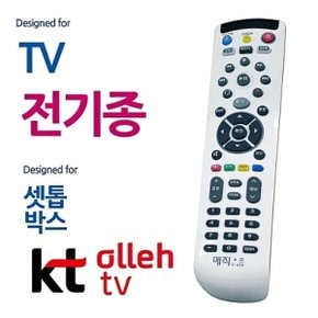 모든 TV KT 티비 셋톱박스 통합 리모콘 리모컨 기숙사