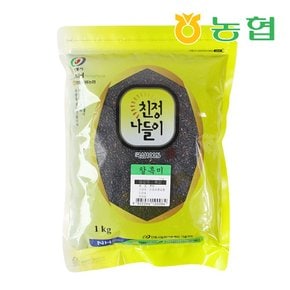 [와룡농협] 한국인의 밥심 국내산 찰흑미 1kgx2