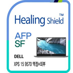 [힐링쉴드]델 XPS 15 9570 논터치 AFP 올레포빅 액정+외부(상/하판/팜레스트/터치패드) 보호필름 세트(HS1764549)