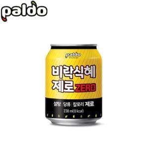 팔도 비락식혜 제로 238ml 24캔 / 전통 캔 음료수