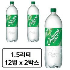 칠성 사이다 1.5L x 24페트 (일반용,업소용 렌덤발송) 병 펫 탄산 음료수