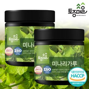 HACCP인증 국산 미나리가루 150g X 2개[33425121]