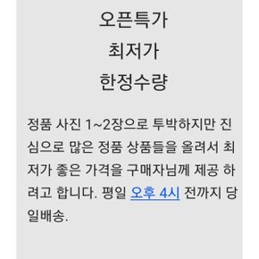 포인트 딥 클린 퀵 마스카라 리무버 9 ml 택배배송매장픽업 오픈특가 최저가