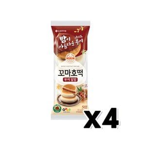 롯데 기린 부여알밤 꼬마호떡 5입 디저트간식 125g x 4개