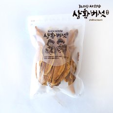 [지리산 새희망 상황버섯] 유기농 지리산 상황버섯(실속) 100g (특품)