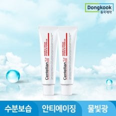 동국제약 마데카크림 시즌3 하이드라 3x 포뮬러 50ml x2개 수분크림 물광 탄력 속보습 진정