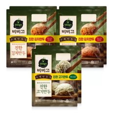 비비고 고기만두x2 김치만두x4 (400g x 6) 코스트코