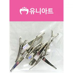 유니아트 만들기 재료 악어핀 4cm