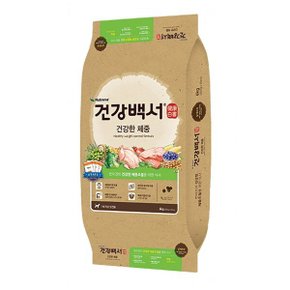 건강백서 건강한 체중 6kg 강아지사료 기능성 반려견