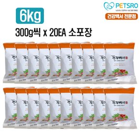 건강백서 건강한 체중 6kg 강아지사료 기능성 반려견