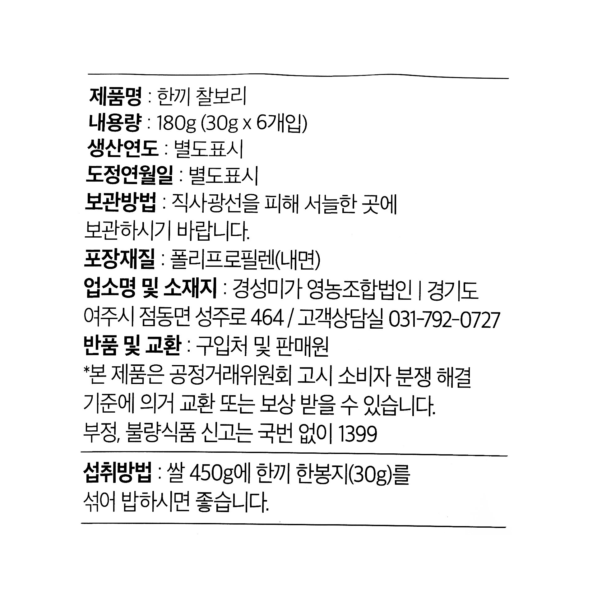 품질표시이미지1