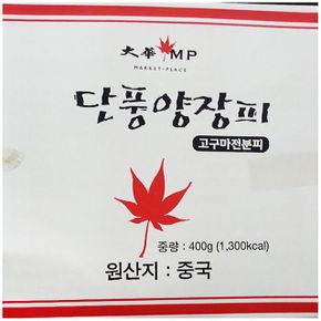 당면 가공식품 양장피 대화 중국 중화 중식 요리 재료 식당 400g X ( 2매입 )