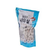 [냉동][인도] 브로큰 새우살 (550g/팩)