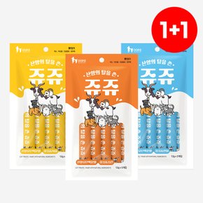 [1+1] 웁스 산양의 탈을 쓴 쥬쥬 5P 3종 (참치+북어/연어/치킨)