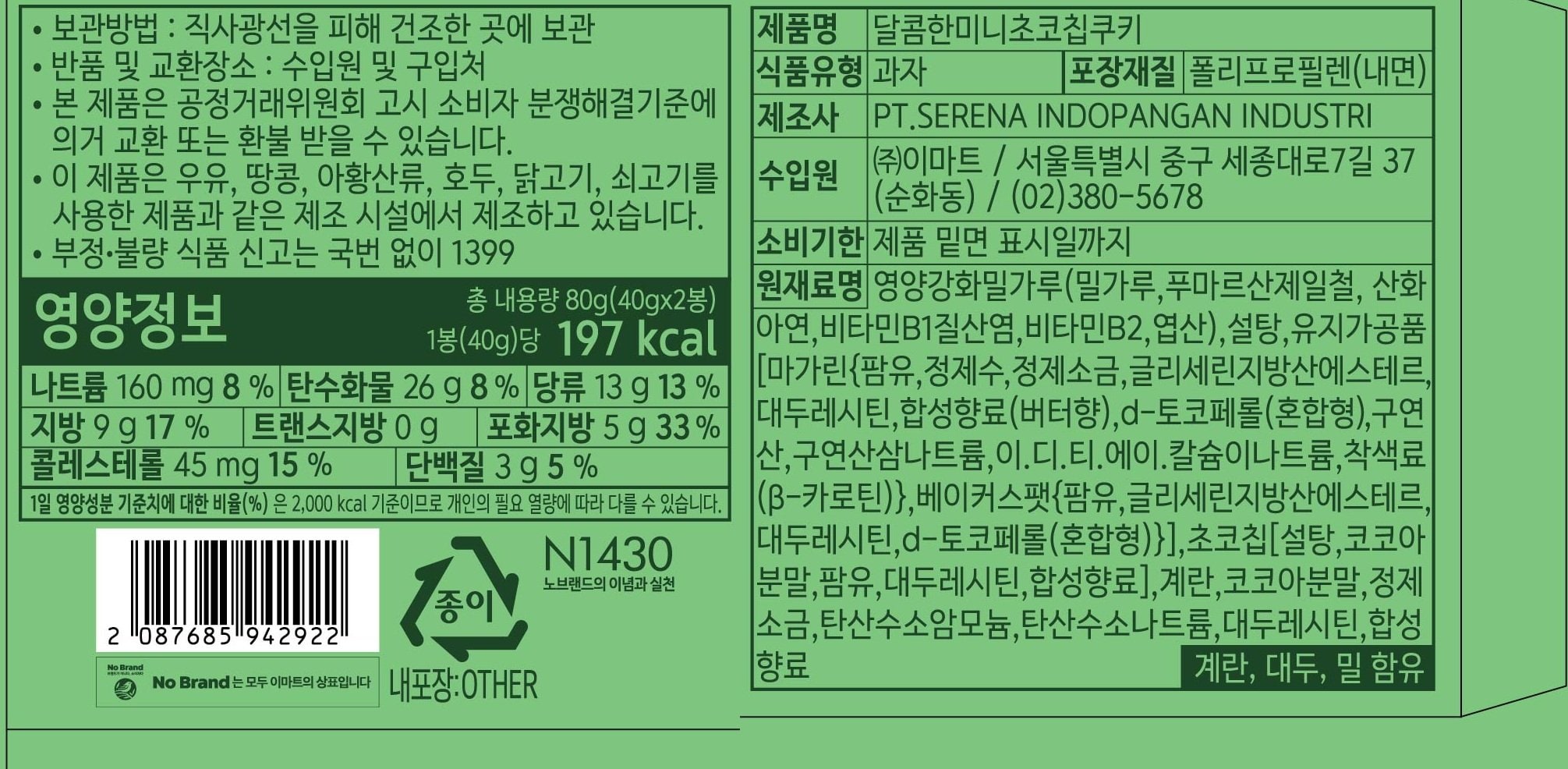 품질표시이미지2