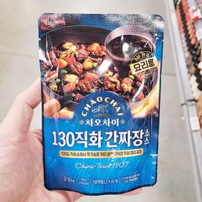 130 직화 간짜장 소스 165g kk402199