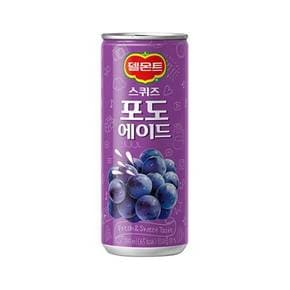 델몬트 스퀴즈 포도에이드 240ml x 60캔 / 캔음료