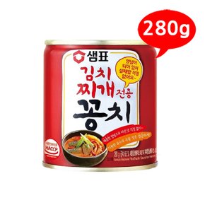 (7211080) 김치찌개전용 꽁치 280g