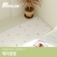 체리봉봉 더셰프 와이드 주방매트 (중) 100x55x1.5cm