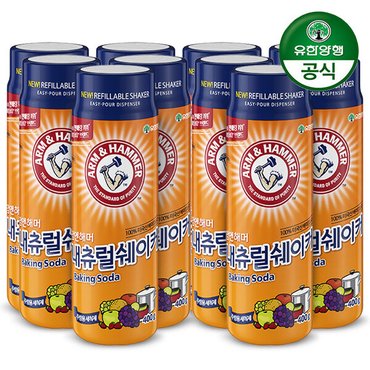 유한양행 암앤해머 베이킹소다 내추럴쉐이커 400g x 10개