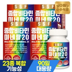 순수식품 종합비타민 미네랄 20종 12개월분(360정) 멀티비타민