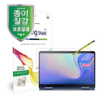 Healing Shield [힐링쉴드]삼성 노트북 Pen S NT930SBE AG 펜슬 스케치 종이질감 지문방지 액정보호필름 1매(HS1766786)