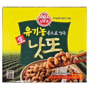 코스트코 오뚜기 유기농 낫또 50g 12개 gx