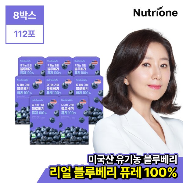 유기농 리얼 블루베리 퓨레 100% 8박스(112포) 안토시아닌/미국산/1포에21알/아이간식