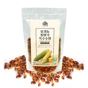 하루곳간 유기농 통알곡 볶은 옥수수차 500g 곡물차