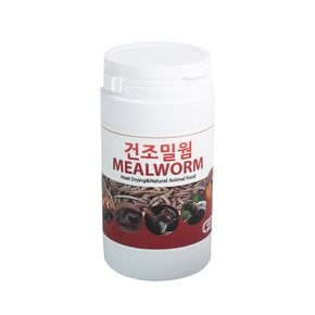 SSP 건조밀웜 50g 새간식 거북이 햄스터 고슴도치간식